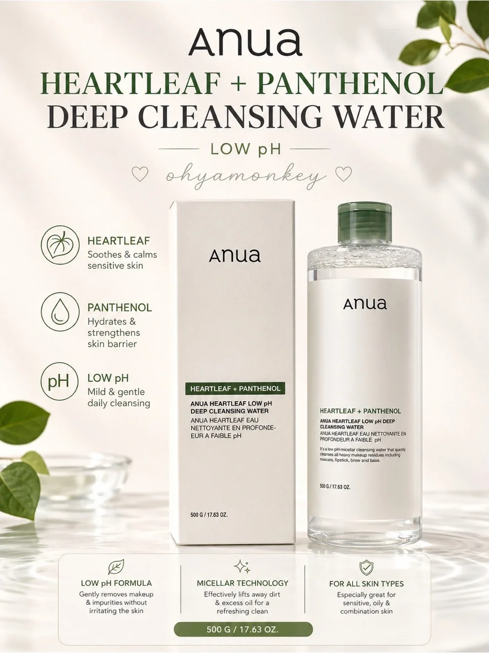 Anua Heartleaf + Panthenol Deep Cleansing Water